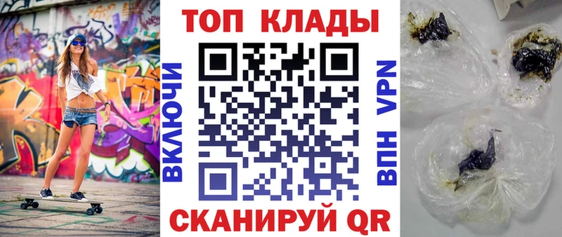 Наркота Москва Амфетамин  Меф  Cocaine  Гашиш  Канабис 