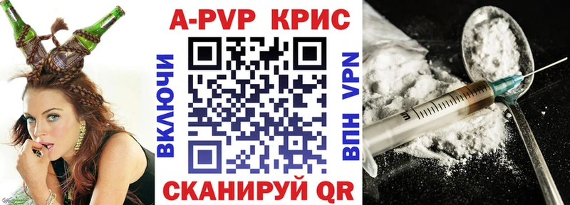 Alfa_PVP крисы CK  Москва 