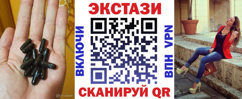 Экстази Philipp Plein  где можно купить наркотик  Москва 