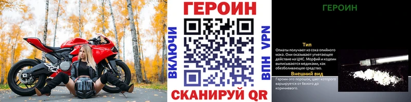 ГЕРОИН Heroin  хочу наркоту  нарко площадка как зайти  Москва 