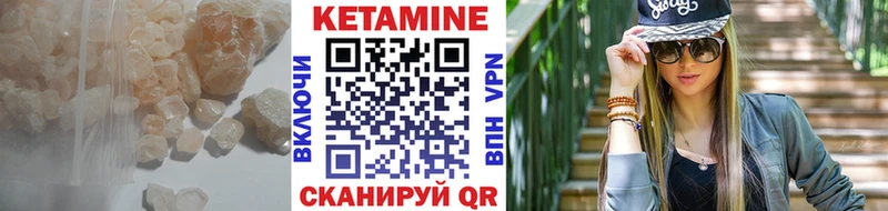 КЕТАМИН ketamine  Москва 