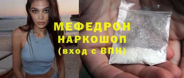 spice Армянск