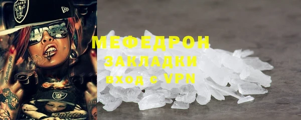 spice Армянск