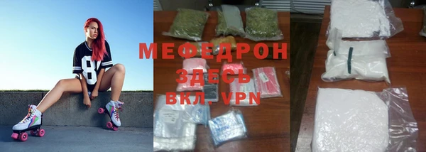 spice Армянск