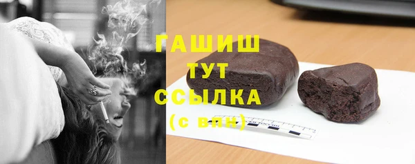 spice Армянск