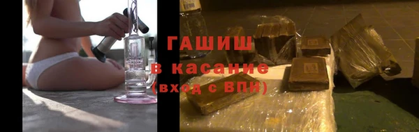 spice Армянск