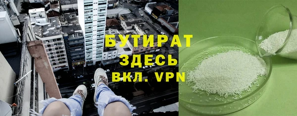 spice Армянск