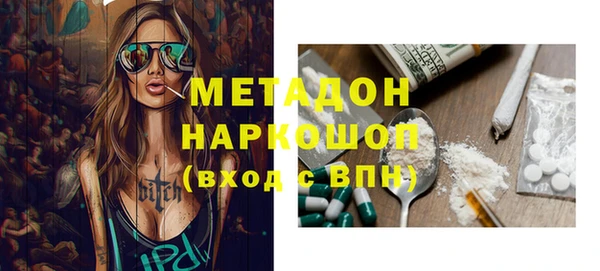 spice Армянск