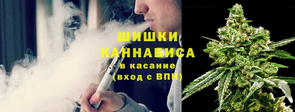 spice Армянск