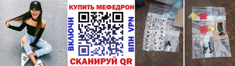 сайты даркнета официальный сайт  магазин продажи   Москва  МЯУ-МЯУ mephedrone 
