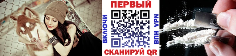 МЕТАМФЕТАМИН Methamphetamine  закладка  Москва 