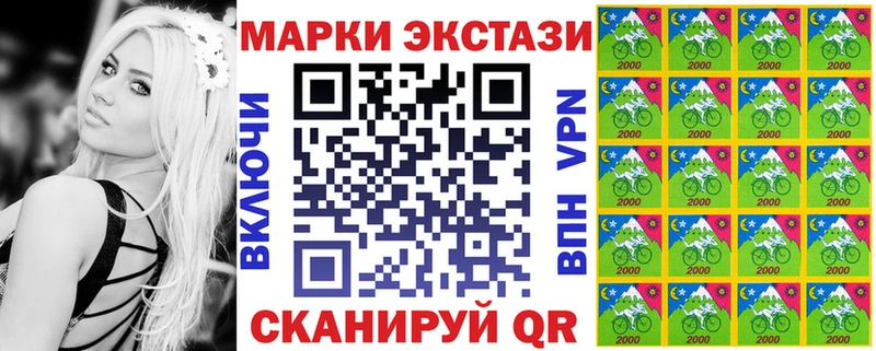 Марки 25I-NBOMe 1,8мг  Москва 