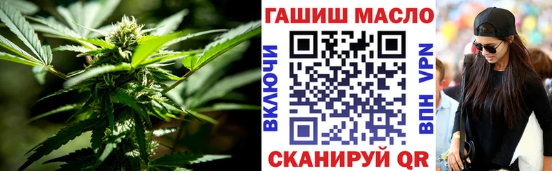 ТГК жижа  Москва 